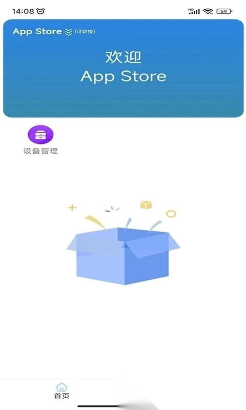 银小云商户通图1