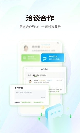 钰兔帮图1