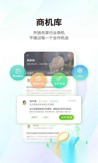 钰兔帮图3
