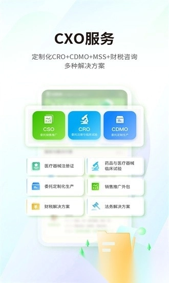 钰兔帮图4
