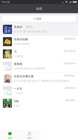 香肠树最新版图3
