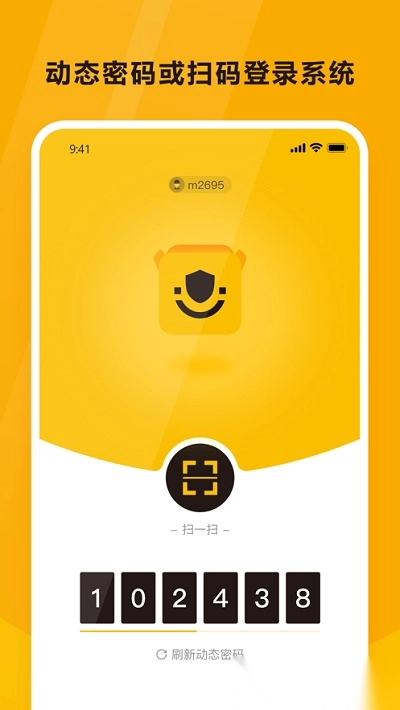 韵达空间手机版图3