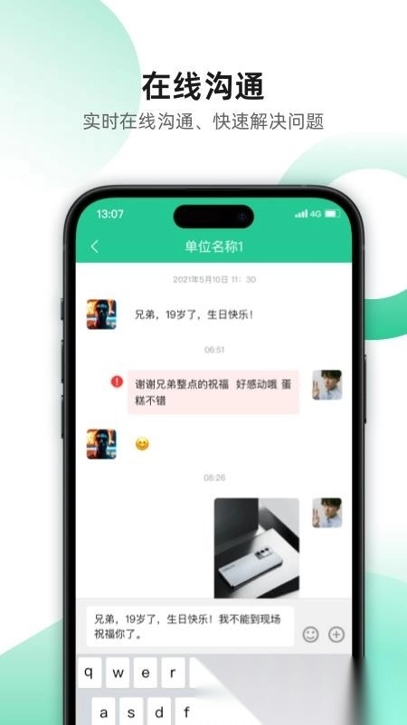 集优家图2