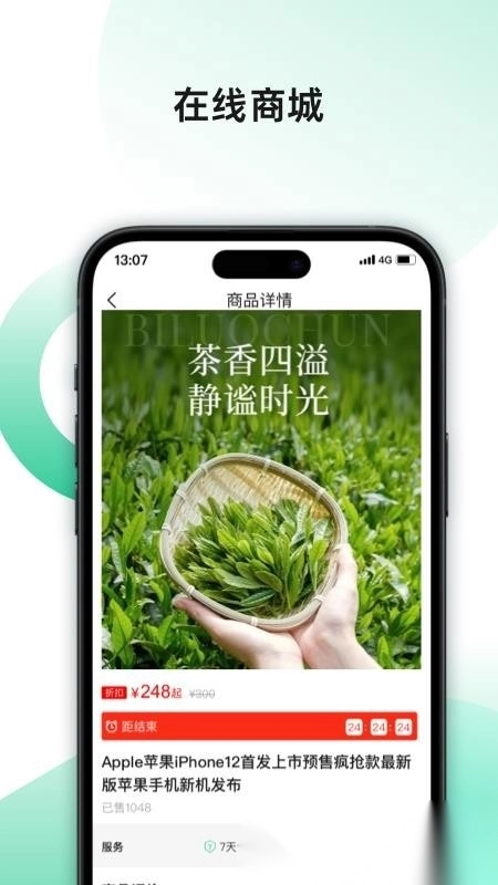 集优家图4