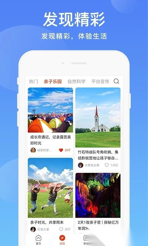 阳光校园空中黔课图1