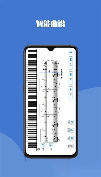 钢琴巴士手机版(3)