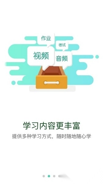 海螺大学图1