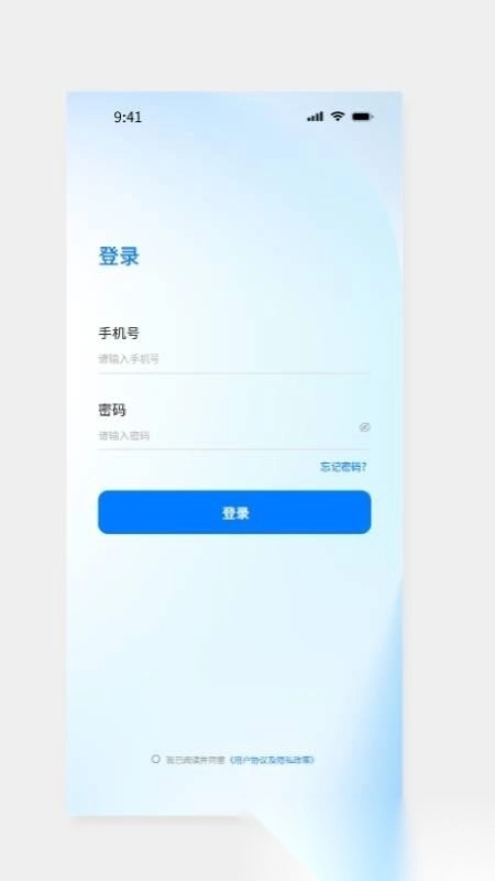 陶都安e家图3