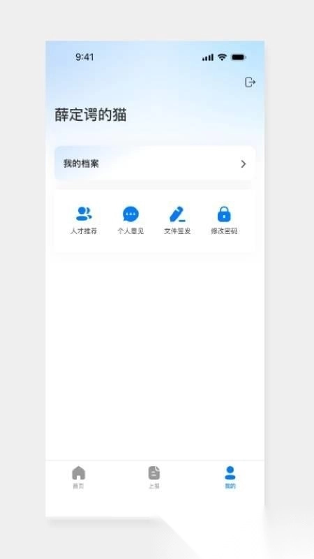 陶都安e家图4