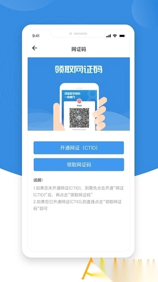 锡康码最新版(2)