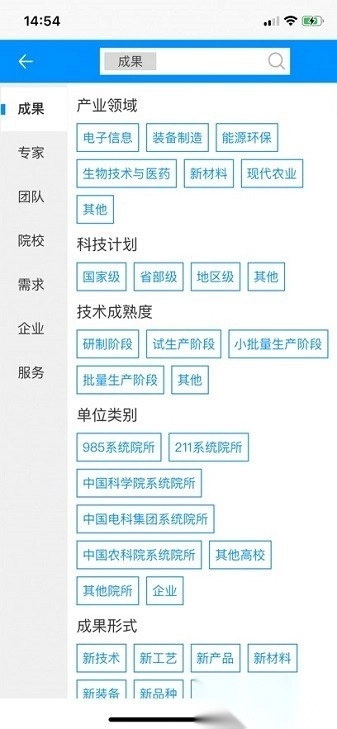 江苏技联在线图1