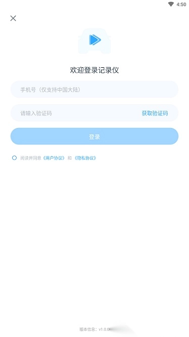 中视行车宝软件(2)