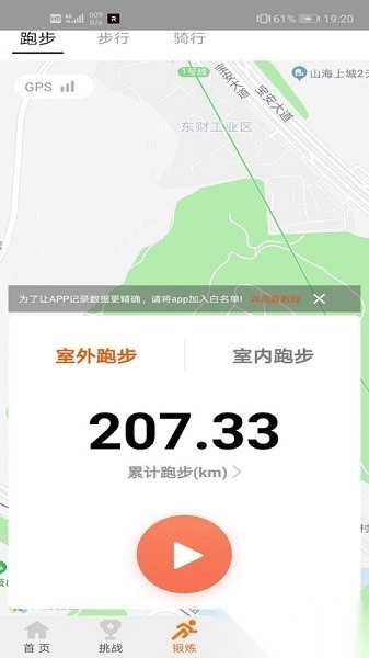 READsport手表(1)