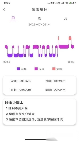 READsport手表(3)