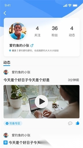 钓愉手机版图5