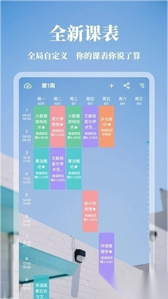 矿小助最新版图3