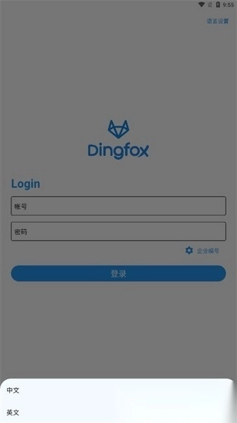 钉富最新版图2