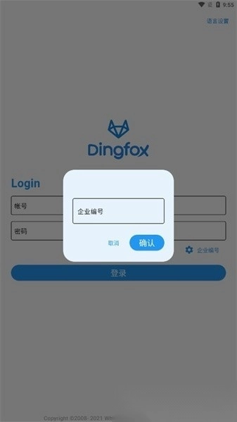 钉富最新版图3