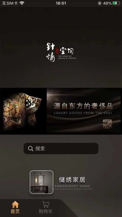 针情空间最新版图1