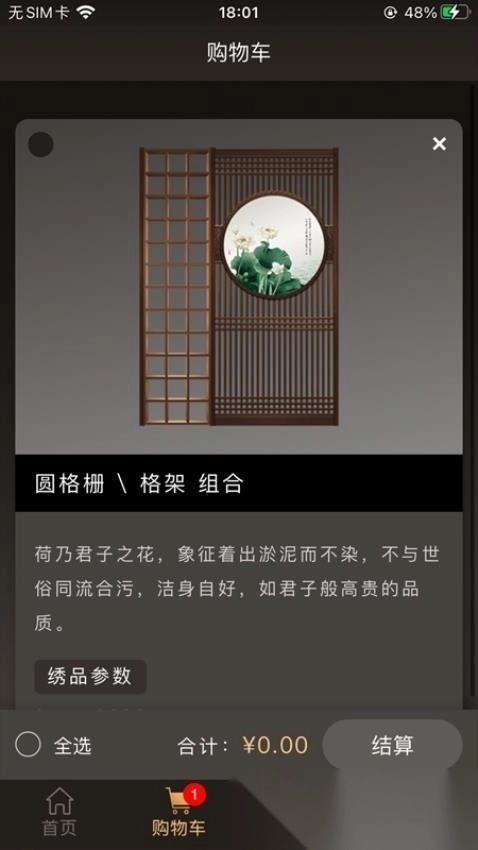 针情空间最新版图2