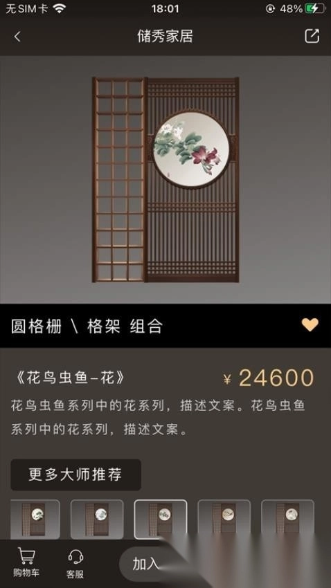 针情空间最新版图3