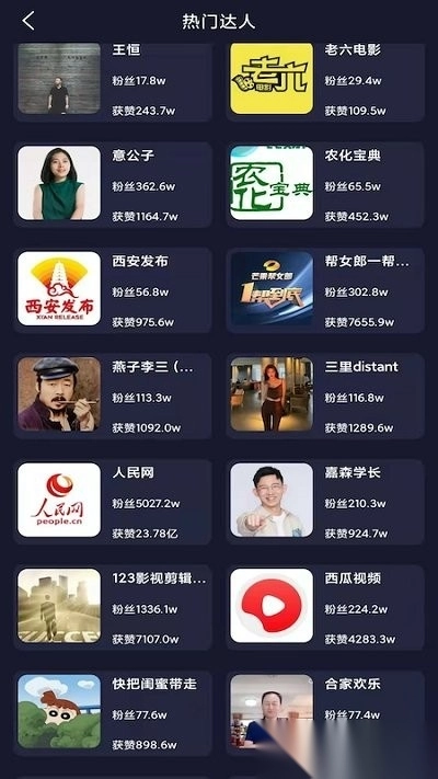 轻草短视频最新版图2