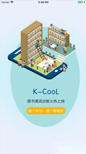 华润知识库图2