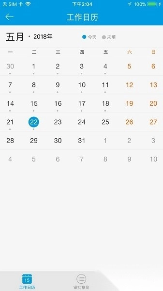 科达移动办公图3