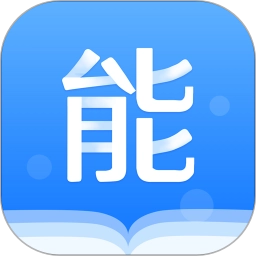 能力天空手机版