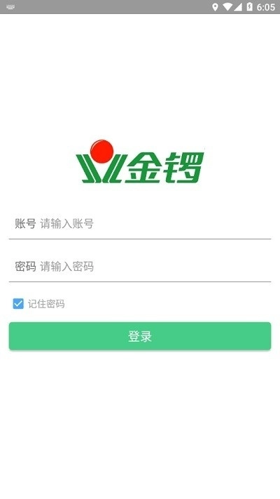 金锣助手(1)