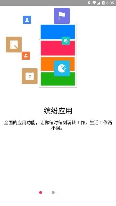 金锣助手(4)