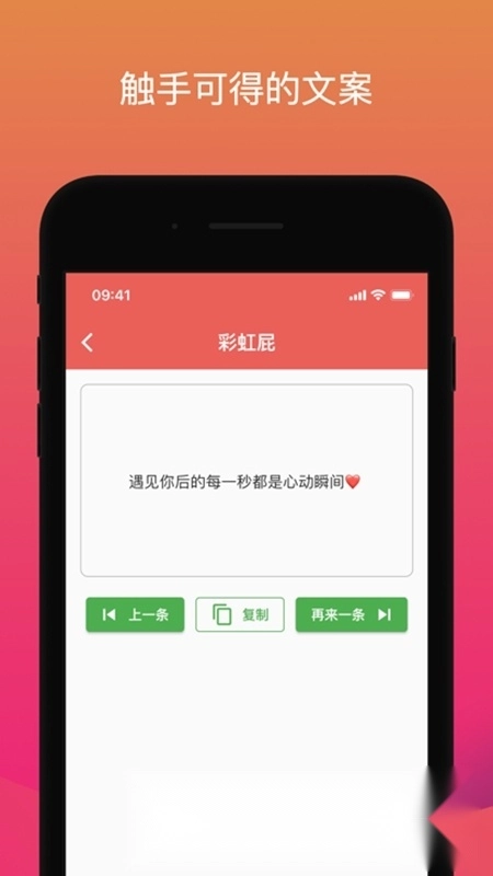 鲸落文案最新版图2