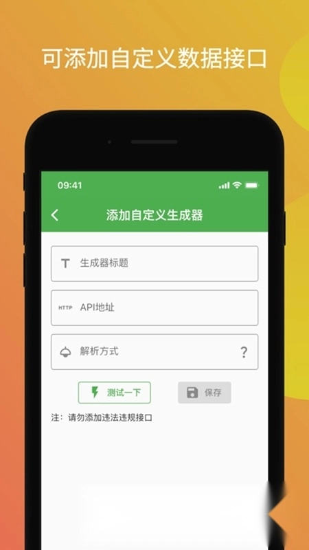 鲸落文案最新版图4