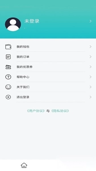 印箱云打印图3