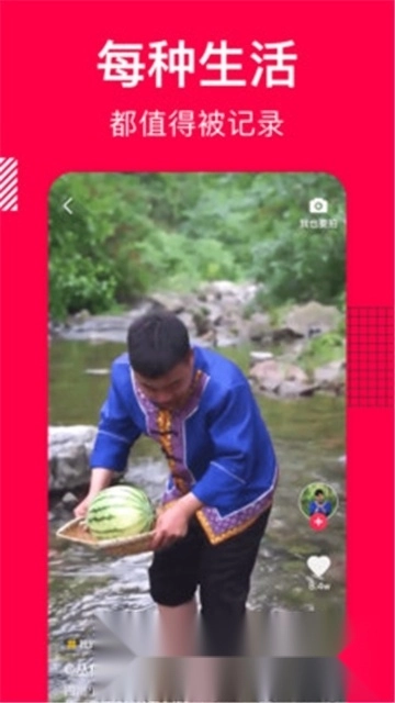 香哈菜谱手机客户端图4
