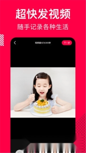 香哈菜谱手机客户端图5