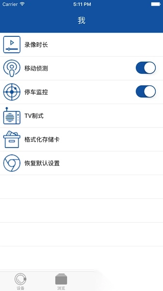 hihz行车记录仪图1