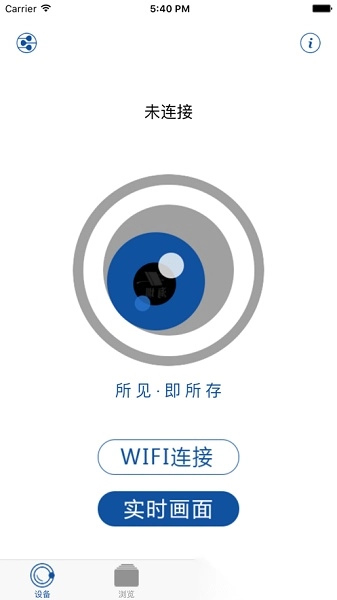 hihz行车记录仪图3