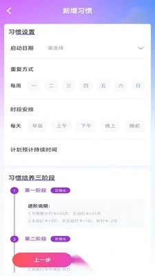 青橙拾光手机版免费下载
