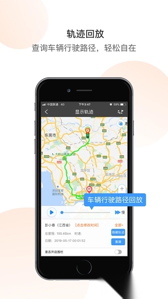 虬龙管家最新版图1