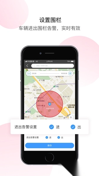 虬龙管家最新版图2