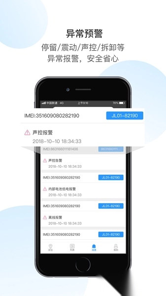 虬龙管家最新版图3