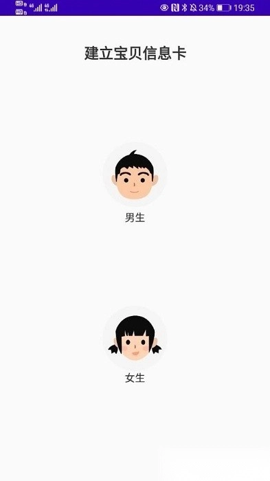 途蛙软件图2