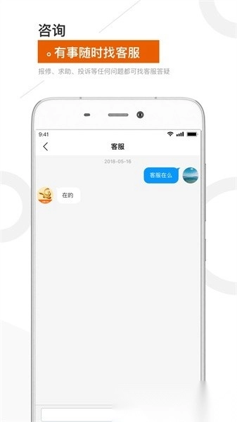 金盟生活最新版图3