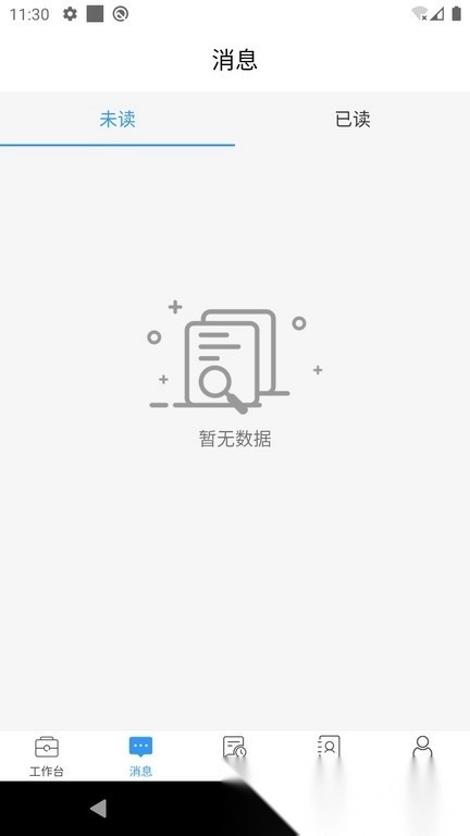 金盛云最新版图1