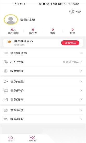 黔云送手机版图2