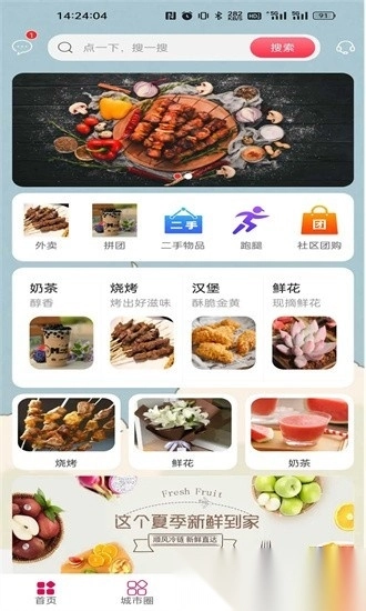 黔云送手机版图4