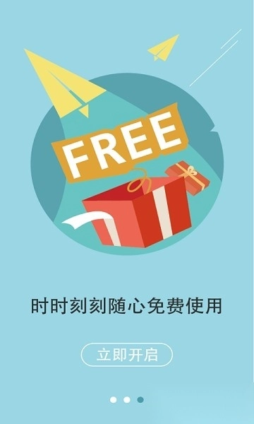 老师说家长版截图2