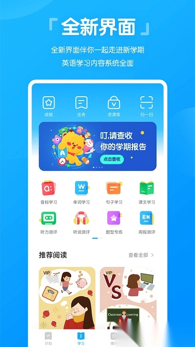 高分说手机版图1