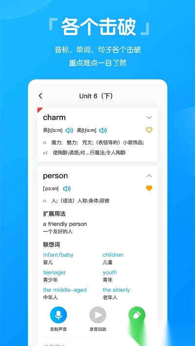 高分说手机版图3